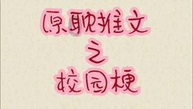 生化危机6