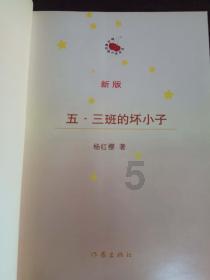 小魔仙的晚礼服
