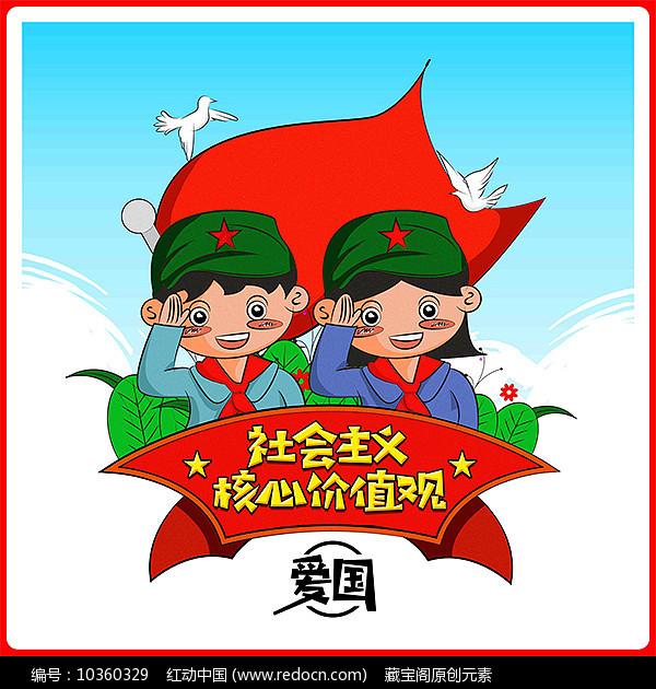 高校时尚女孩