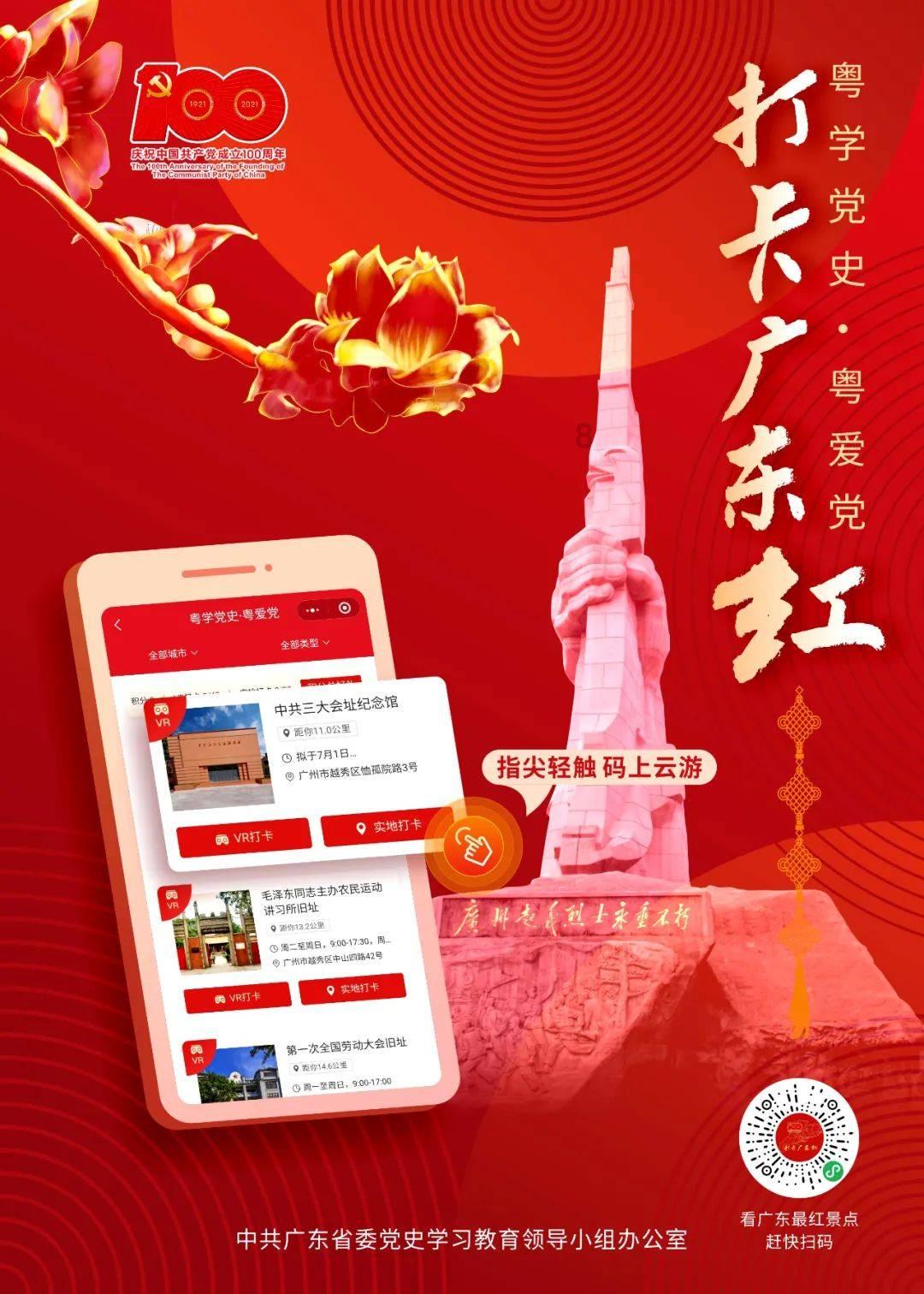 游戏画面